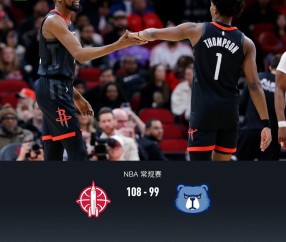 火箭108-99力克灰熊，杜兰特33+8，申京33+9+6