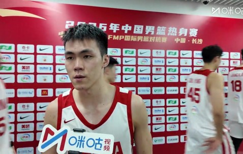 九游下载中心-庞峥麟：刚开始有点紧张 教练和队友都帮助我调整状态