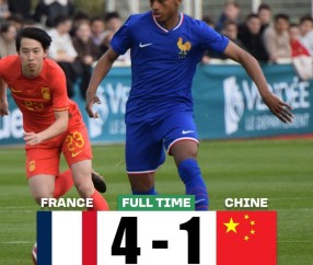 九游游戏中心官网-U16国足1-4法国！蒙太古杯遭开门黑 32分钟丢3球 李东宸失误送礼