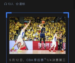 九游下载中心-宏远官方预热！杜锋表情严肃，徐杰三分超准，胡明轩仍有伤在身